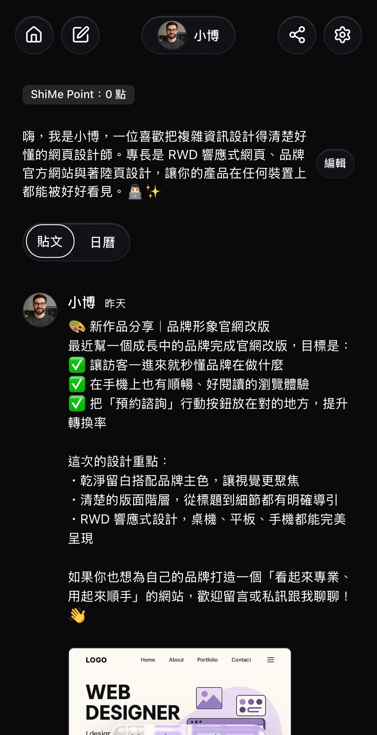 Share Your Work in a Post