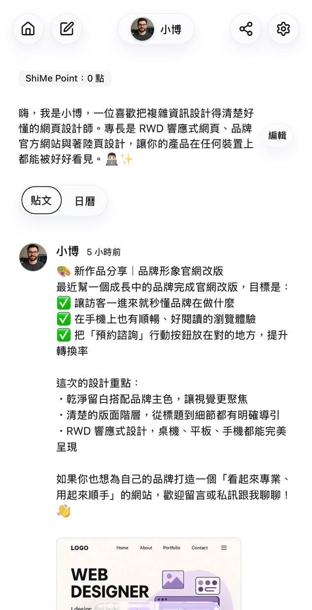 Share Your Work in a Post