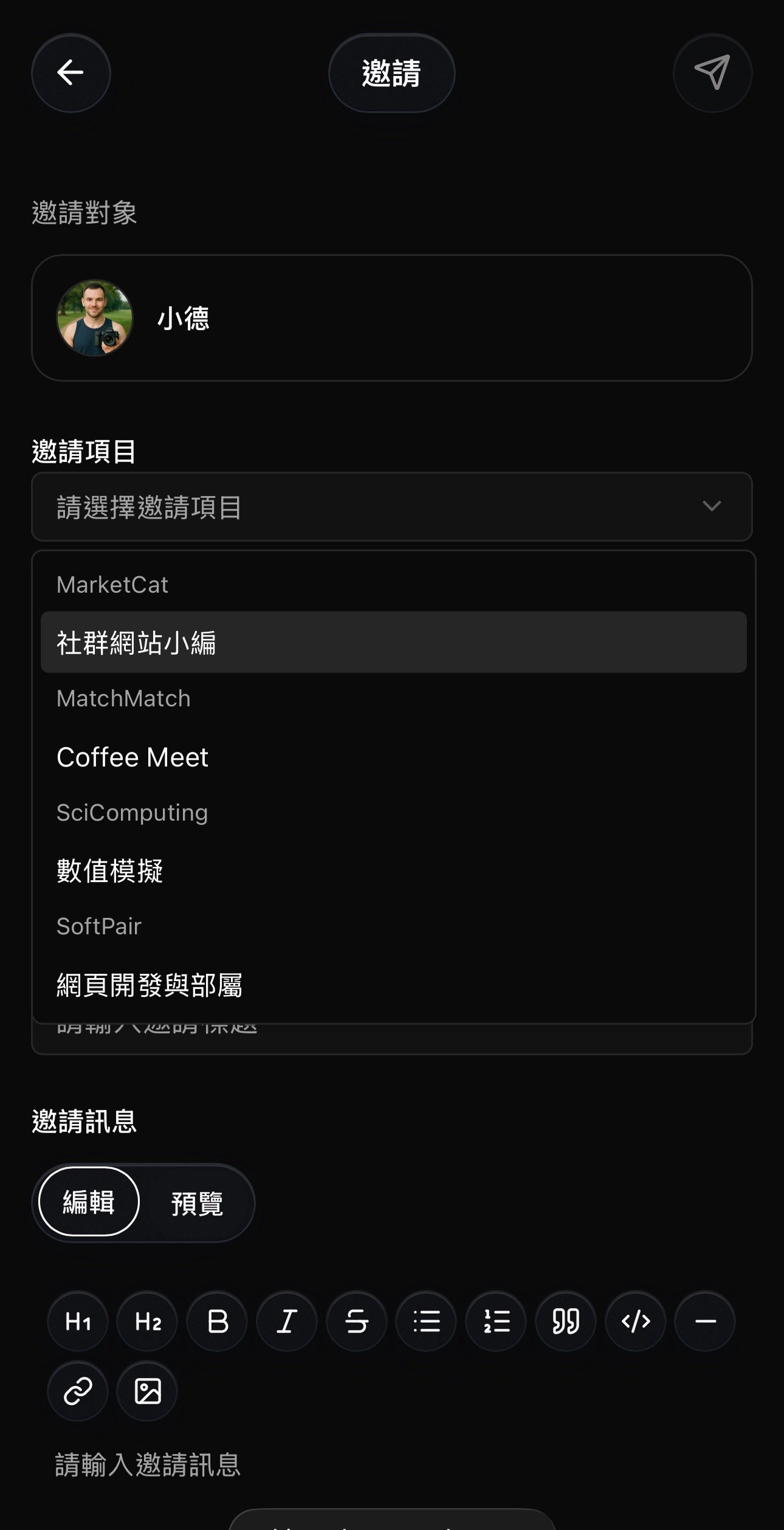 Let Friends or Business Accounts Connect You